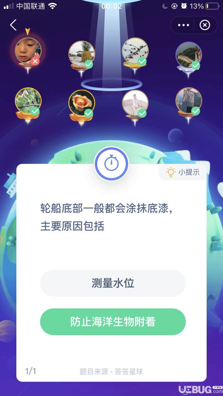 支付宝蚂蚁庄园轮船底部一般都会涂抹底漆，主要原因包括