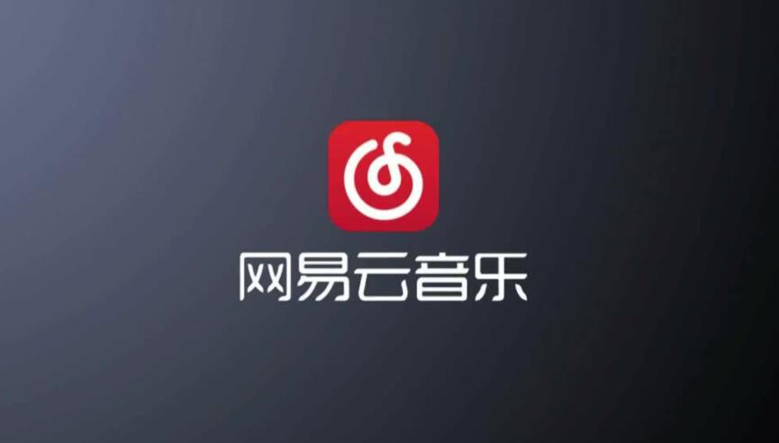虾米音乐将关停 QQ音乐网易云同一天宣布上线迁移功能