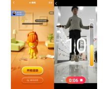 AI 技术辅助体育课教学 阿里体育携手钉钉上线「跳绳神器」