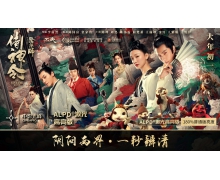 在每一帧都如幻化般唯美的《侍神令》里 任何细节你都不该错过