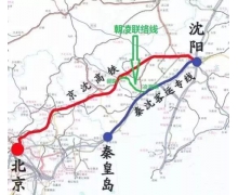 中国铁路：朝凌高铁年内开通运营，设计时速 350 公里