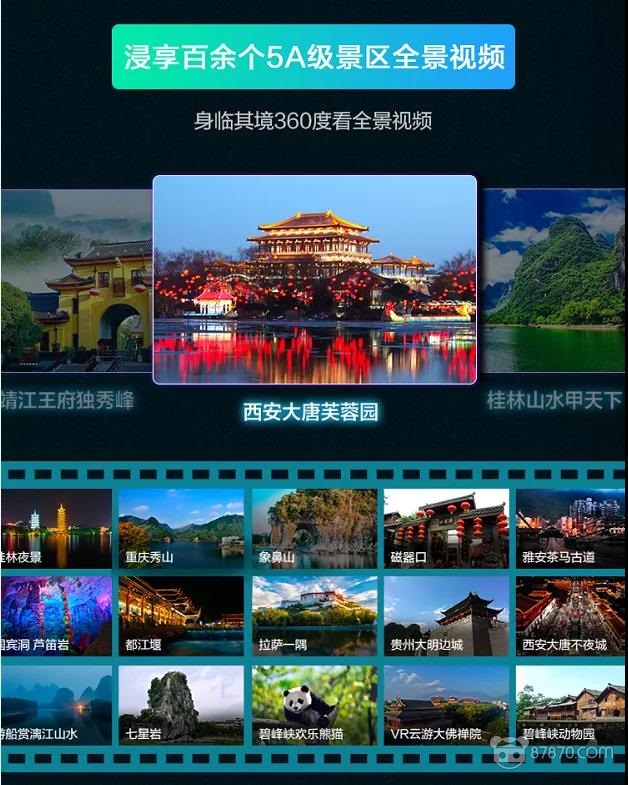 VR,vr眼镜,虚拟现实头盔