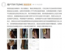 等不来的融资换血 围剿之下的谊品生鲜“舍命狂奔”变“保命狂奔”