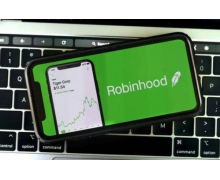 美国在线券商 Robinhood 提交上市申请：已吸引 1800 万散户