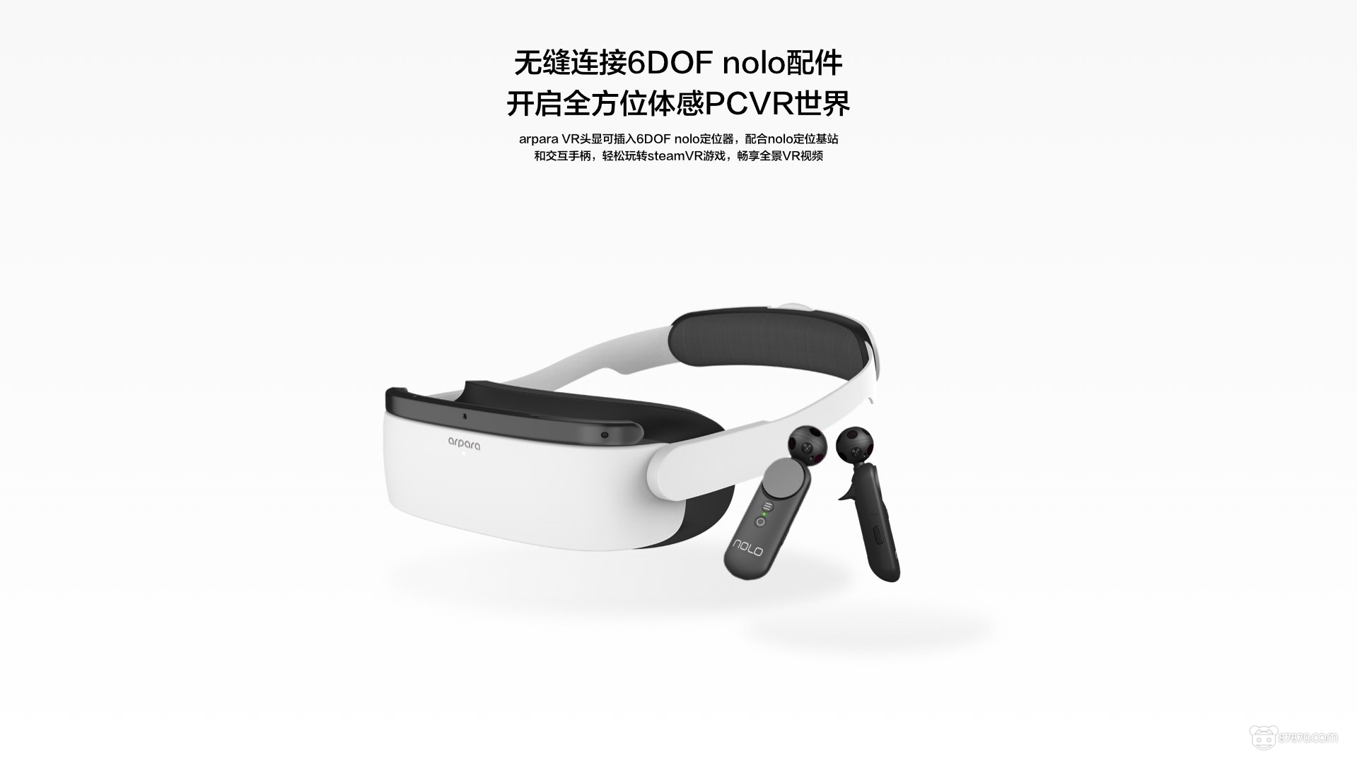 VR,vr资源,vr技术