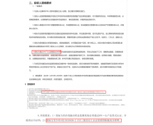 看3遍PPT就能通过的认证，国际振动分析师究竟含金量如何？