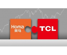 进一步提升控制权，TCL 家电拟增持奥马电器 22.99% 股份