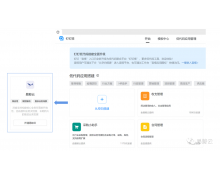 低代码头部厂商炎黄盈动，旗下易鲸云率先入驻钉钉搭首个低代码聚合平台