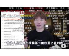 这届受骗者有点年轻！我是你的“朋友” 你是我