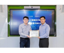 OPPO 开放两项自研人工智能算法，帮助北大医生诊断与科研工作
