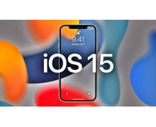 iOS15与ipad OS15正式版中秋节同时上线  你准备好升级了吗？