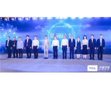 TCL四十周年庆，武汉华星光电正式发布“星翼计划”