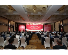 2021（第五届）中国建设行业品牌发展峰会、中国建筑材料品牌发展峰会圆满闭