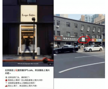 小红书的“月亮背面” 种草社区的信任危机