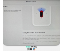 特斯拉哨兵模式升级 手机端可以实时查看汽车摄像头内容