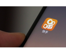 时隔八年 快手还是选择结束了运行多年的“双头模式”