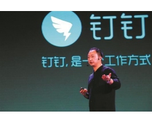 强强联手！极狐与钉钉签署战略合作 共同加速国内DevOps开源生态发展
