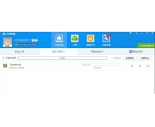 工信部：网盘企业应确保免费用户速率满足基本下载需求