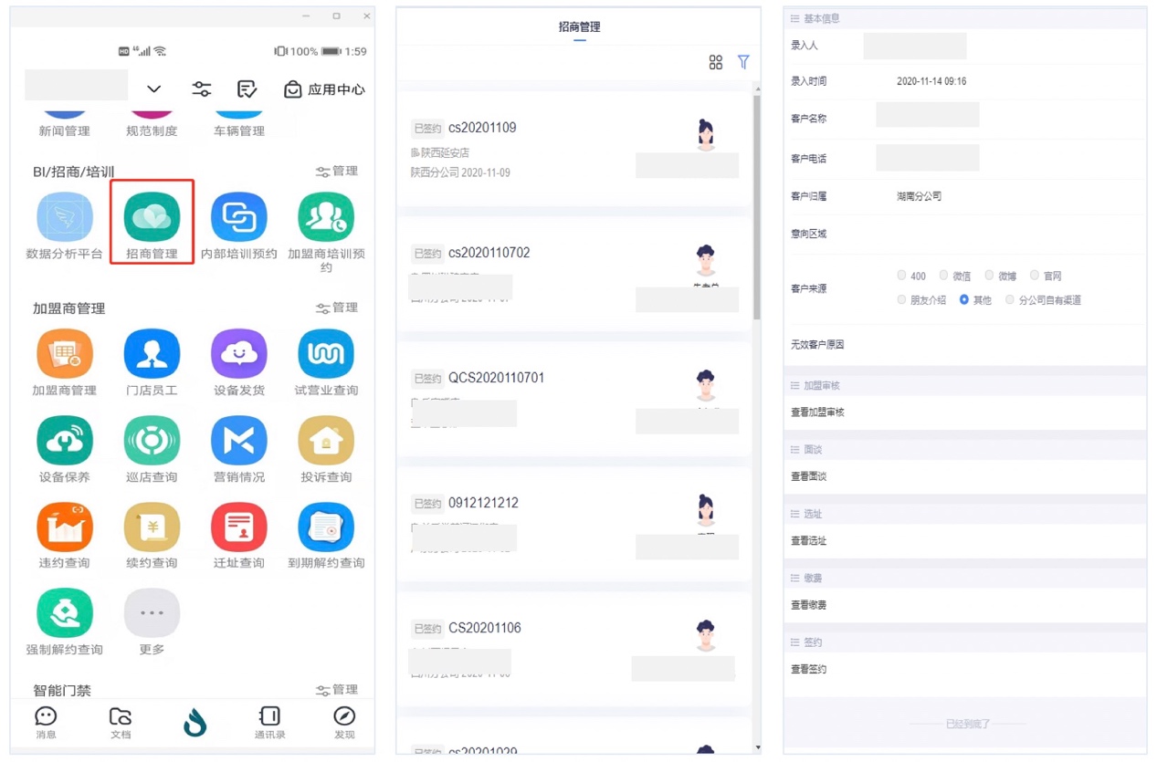 如图片无法显示，请刷新页面