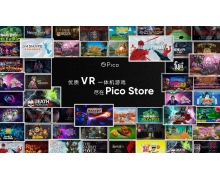 Pico雄踞国内VR市场首位 2021 Q2一体机市占率超50