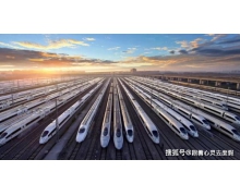 沪杭高铁促进区域经济一体化