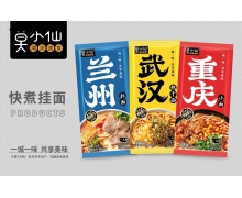 潮流速食品牌「莫小仙」B 轮融资过亿元，由亚洲食品基金独家投资
