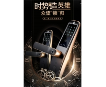 耶鲁YMH70，以硬核实力诠释行业标杆