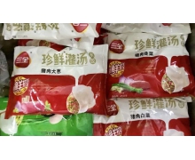 速冻食品龙头宣布涨价，投资者：赶紧买点饺子吃