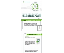 携手迈进认知智能｜绿盟科技安全知识图谱技术白皮书正式发布