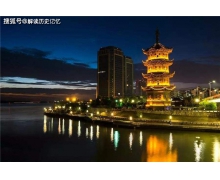 武汉别名江城又被称为 蚂蚁庄园今日答案早知道11月28日