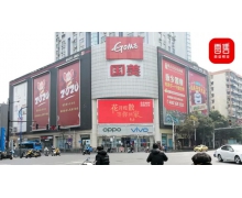 国美零售加注安迅物流，认购 9 亿元可转载债