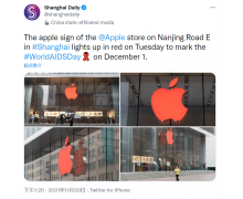 苹果支持世界艾滋病日 Apple Store 悬挂红色 Logo