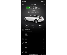 特斯拉在新版手机 App 中加入「汽车共享」：向 「特斯拉网络」迈进