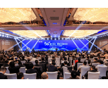 中国联通 5G 消息生态联盟正式成立