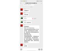 美团众包 App 暂时出现故障：骑手无法正常取单 网友纷纷吐槽