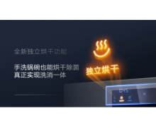 谁说鱼与熊掌不能兼得！老板洗消一体机再创行业新标杆