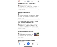 没有了“知” 知乎还剩下什么？