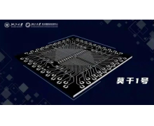 浙江大学发布两款超导量子芯片：设计、制造、封装全掌控