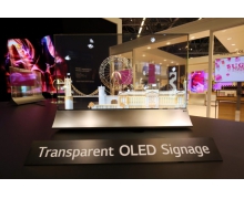 LG Display 希望将透明 OLED 推向欧美市场