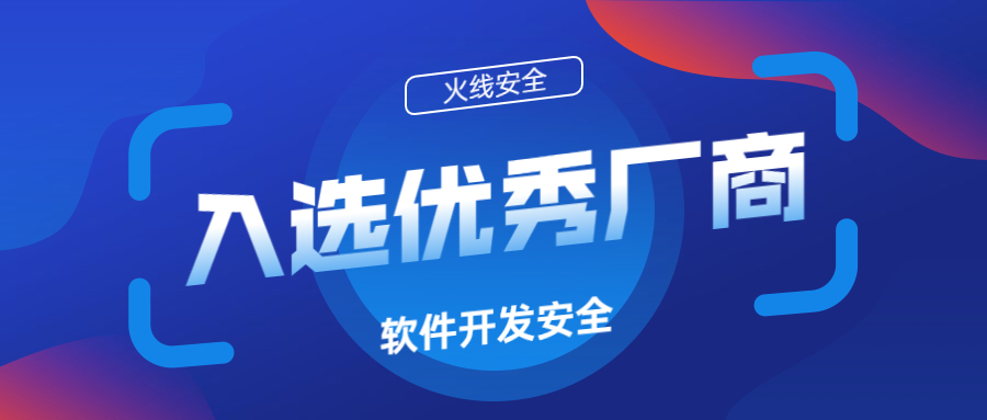 优秀厂商.jpg