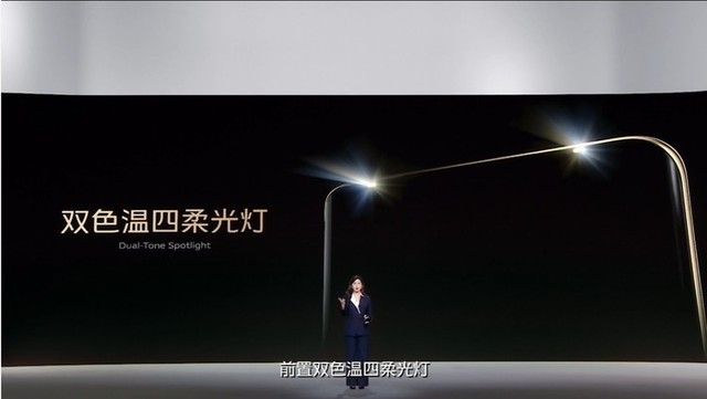 三大技术方面解读vivo S12 Pro 买不买先看了再说