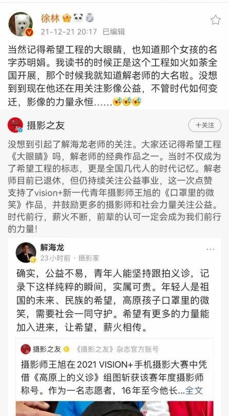 点击查看原始图片