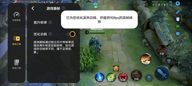 多项黑科技加成 iQOO Neo5S能带给我怎样的续航体验？