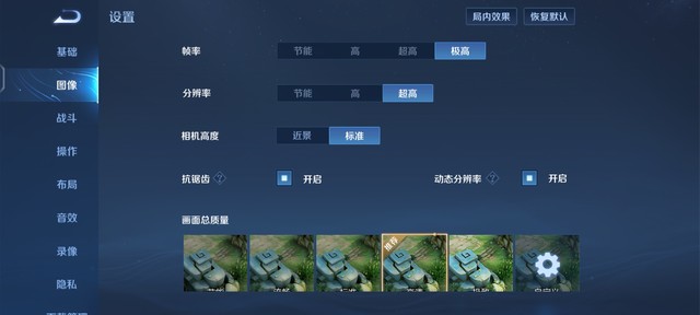 多项黑科技加成 iQOO Neo5S能带给我怎样的续航体验？
