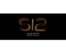先锋影像旗舰vivo S12系列全网预售中：直播间销售火爆12月30日正式开售！