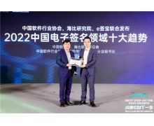 2022中国“低代码”领域十大趋势