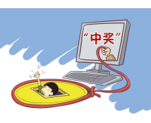 年底诈骗高发要警惕，全国反电信网络诈骗的专用号码是 蚂蚁庄园今日答案早
