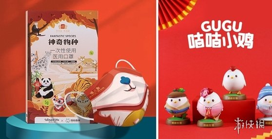 游侠网4