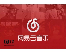 网易云音乐怎么看不到歌词了 歌词无法查看解决方法