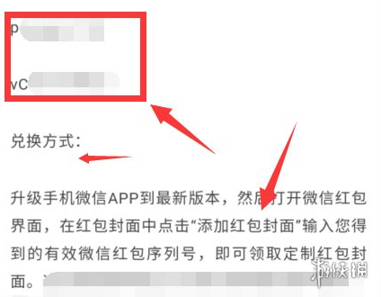 游侠网6